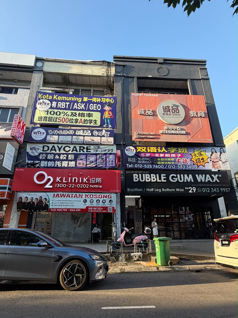 WITZ EDUCATION Kota Kemuning 补习中心外观与招牌